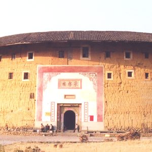 Forteresses hakkas du Fujian (Photo Gérard Coderre)